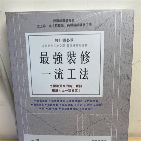 走道寬|【最強裝修一流工法】合理動線12規劃，生活機能才不會變女神卡。